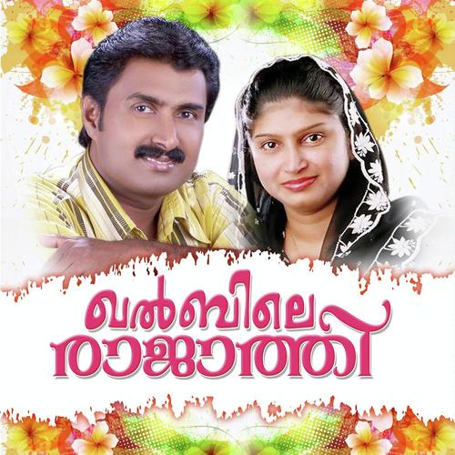 Kuzhabitten Kaikaalukal by Kannur Shareef, Habeeb, Habeeb, Rahna - Download on PagalFree