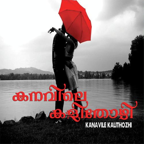 Kalbile poothopil by Sakeer - Download on PagalFree