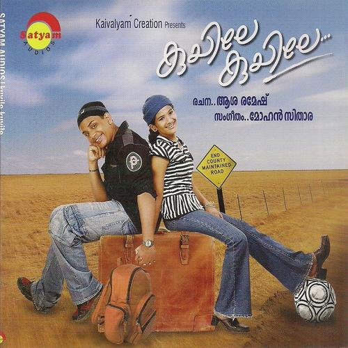 Raagardhramai by Jyotsna, Sheelamani, Sheelamani, Madhu Balakrishnan, Vidhu Prathap, Mohan Sithara, Sayanora Philip,  - Download on PagalFree