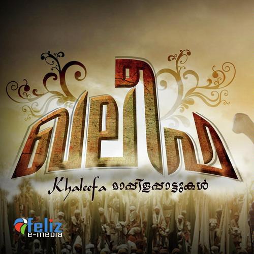 Akale Akale by Sajeer Koppam - Download on PagalFree