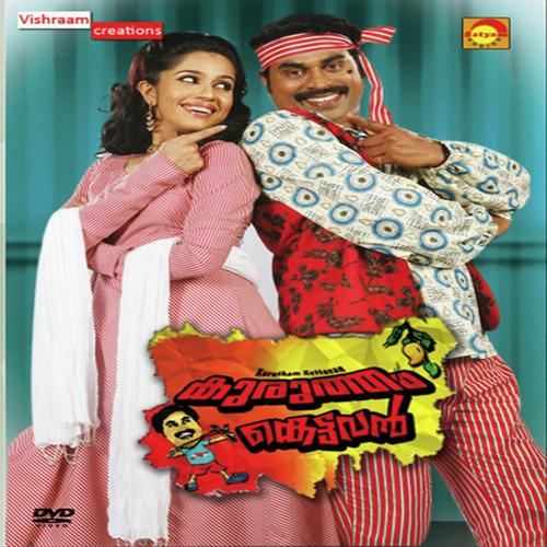 Kurutham Kettavan by Anoop Shankar - Download on PagalFree