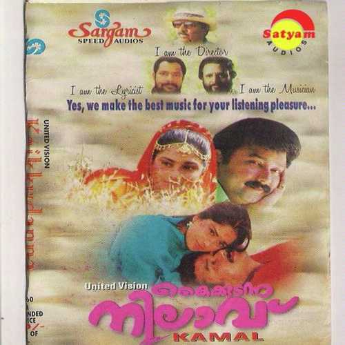 Vaalittu Kannezhuthum by M.G. Sreekumar, K. S. Chithra, K. S. Chithra, K.J. Yesudas, Sindhu - Download on PagalFree