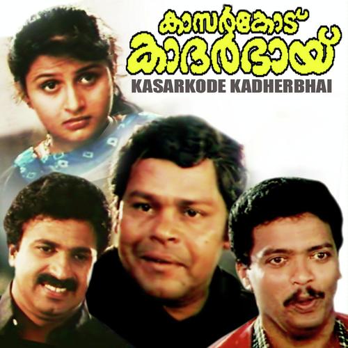 Neela Kurukkan by Jolly Abraham, Natesan, Natesan, C.A. Anto, Krishnachandran - Download on PagalFree