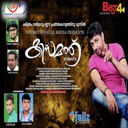 Athmartha Pranayam by Hakeem Cheruthuruthi, Saleem Kodathoor, Hakeem Cheruthuruthi, Manu Mahesh, Anas Pallam, Sakkeer Aluv - Download on PagalFree