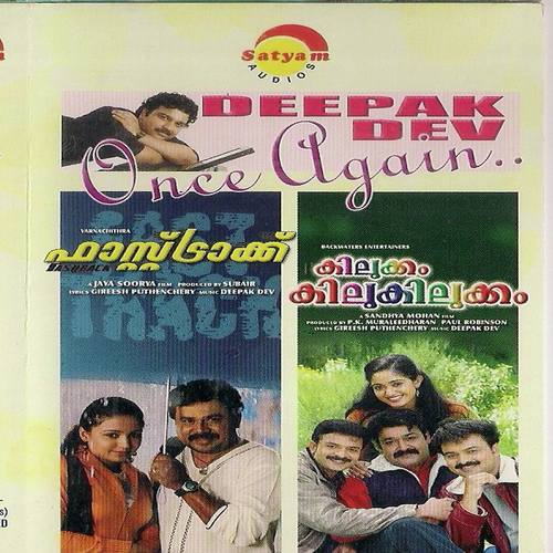 Kilukkam Kilukilukkam by M G Sreekumar - Download on PagalFree