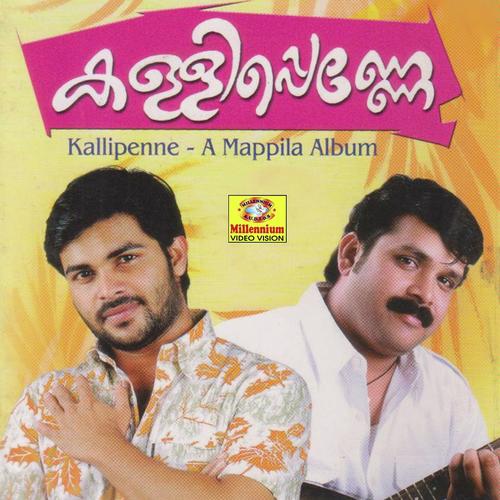 Piriyan neram by M A Gafoor - Download on PagalFree