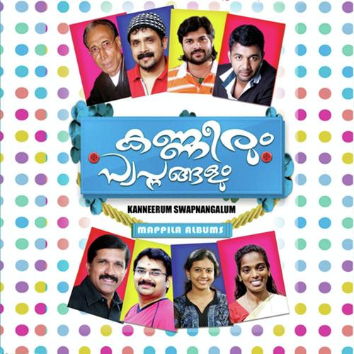 Ekkare Ninnal by Ziya Ul Haque, Shafi Kollam, Ziya Ul Haque, Eranholi Moosa, Sithara Nair, Sriram, Chandralekha, Sale - Download on PagalFree