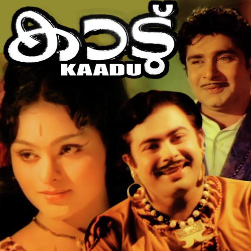 Ezhilam Paala by Vedpal Varma - Download on PagalFree