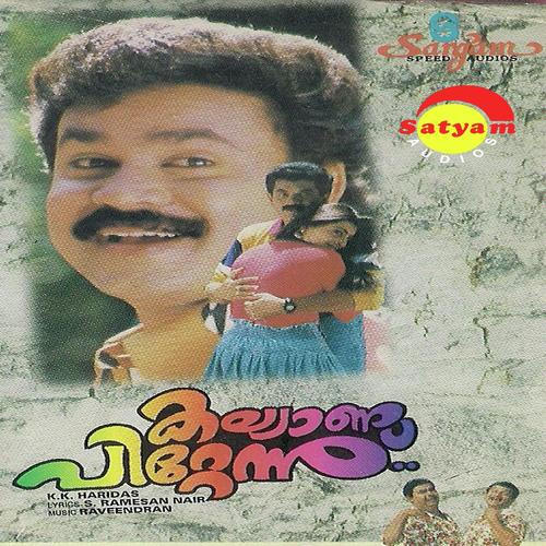 Thalayodu Thala by Raveendran, Krishnachandran, Raveendran - Download on PagalFree