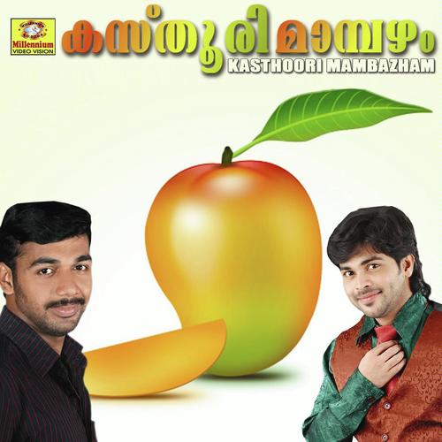Vinnile Ambili by Shafi Kollam - Download on PagalFree