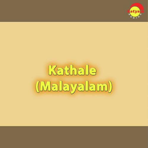 Ennodu Kathalille by V. Devanand, V. Devanand, Manoj Krishnan, Madhu Balakrishnan, Prasanna, Vineeta, Karthik - Download on PagalFree