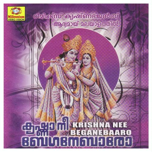 Yathrakorunghu by Bhavya Lakshmi - Download on PagalFree