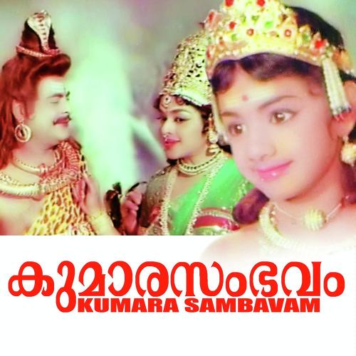 Indukala Mouli by K.J. Yesudas, Radha Jayalakshmi, Radha Jayalakshmi, Renuka, Leela, Kamukara, P. Susheela, P. B. Sree - Download on PagalFree