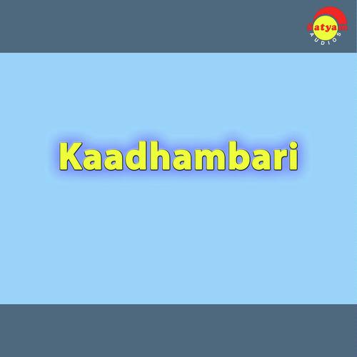 Paadankothicha by P. Jayachandran, K. S. Chithra, P. Jayachandran - Download on PagalFree