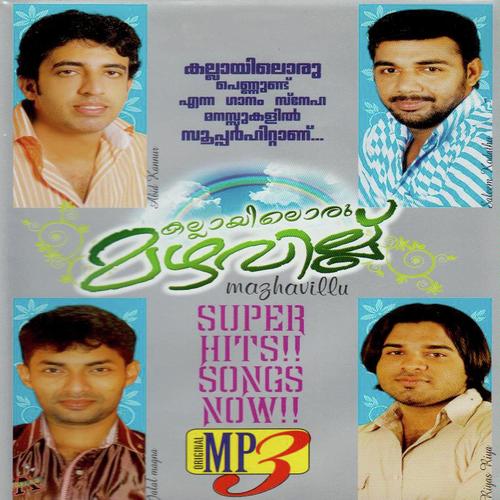 Manasa Kulirelle by Nizam, Farid Khan, Farid Khan, Thajudheen, Jalal Magna, Anwar Sadath, Saleem Kodathoor, Faizal Katta - Download on PagalFree