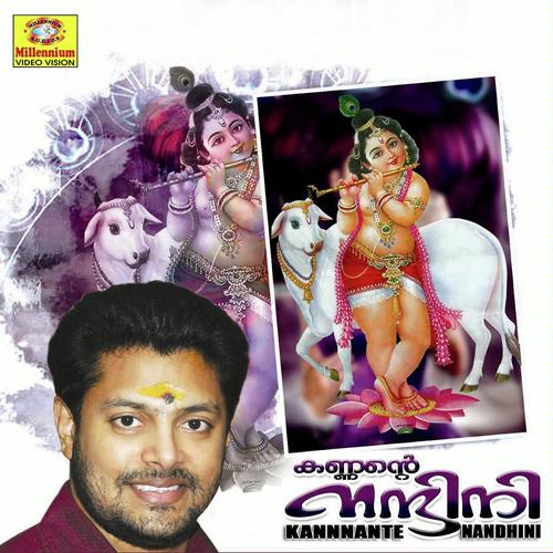 Ende Kannanunde by Madhu Balakrishnan - Download on PagalFree