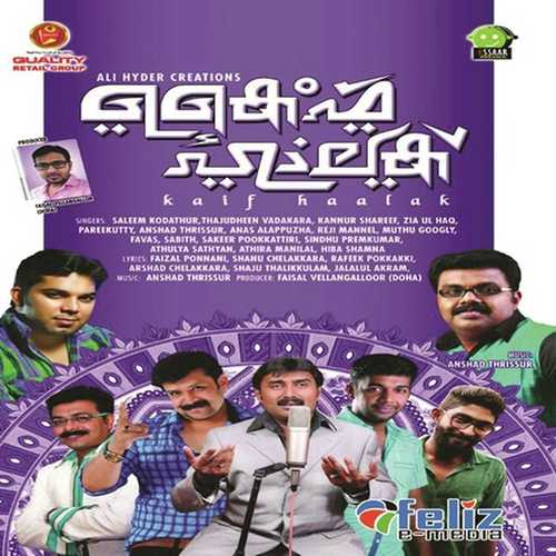 Thakbeerin by Saleem Kodathoor, Sakkeer Pookkattiri, Sakkeer Pookkattiri, Sindhu Premkumar, Shanu Chelakkara, Ansh - Download on PagalFree