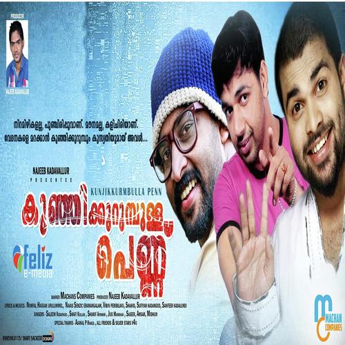 Muttathe Mavil by Vipin Perumbilav, Shafi Kollam, Vipin Perumbilav, Shalu, Jijo Manohar, Saleem Kodathoor, Anas Pannit - Download on PagalFree