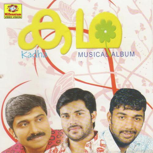 Nillu Nillu by Nisam Kuttippuram, Shafi Kollam, Nisam Kuttippuram - Download on PagalFree