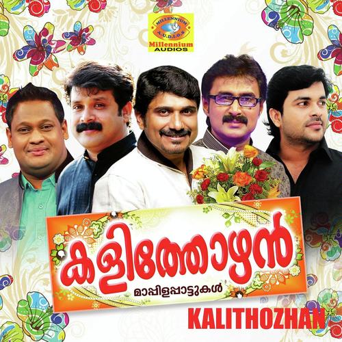 Ilahinte Rasoole by Shafi Kollam, Uday Ramachanndran, Uday Ramachanndran, Sindhu Premkumar, Rahana, Rafeek Kalithozhan,  - Download on PagalFree