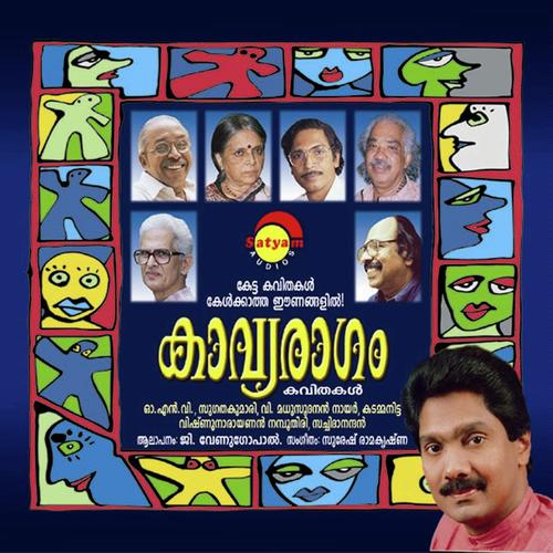 Vadakaveetile by G. Venugopal - Download on PagalFree