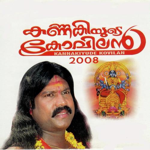 Amme Sree by Varsha, Shibu Petta, Shibu Petta, Shiny, Neetu Madhusoodhanan, Kalabhavan Mani - Download on PagalFree