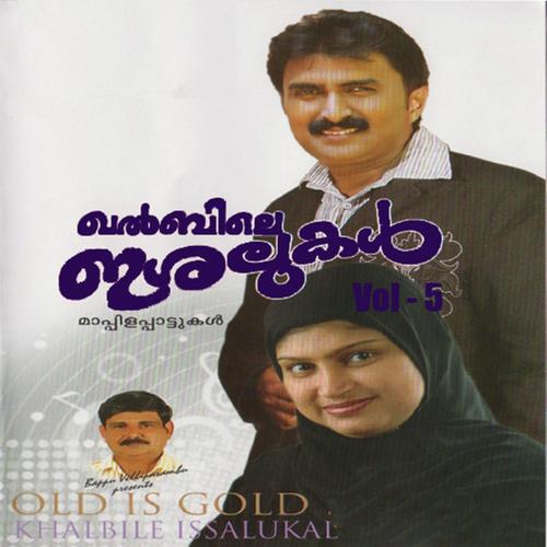 Vambutta Hamza by Kannur Zeenath - Download on PagalFree