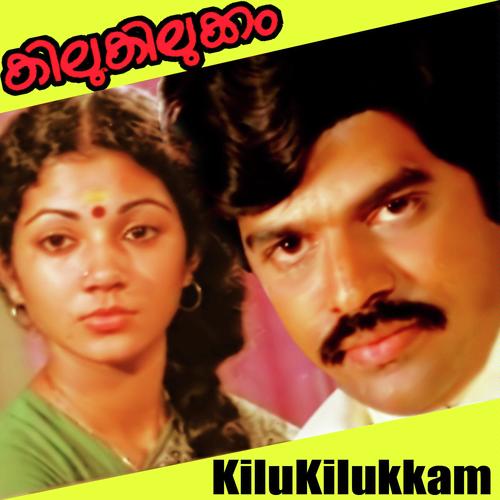 Pushpanjali by K.J. Yesudas, Vani, Vani, S. Janaki - Download on PagalFree