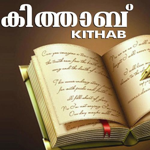 Badharile by Athira - Download on PagalFree