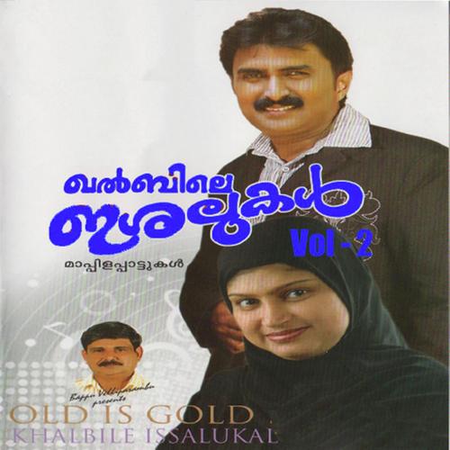 Manassin Poomthoppil by Kannur Shareef - Download on PagalFree