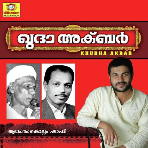 Pagalen by Shafi Kollam - Download on PagalFree