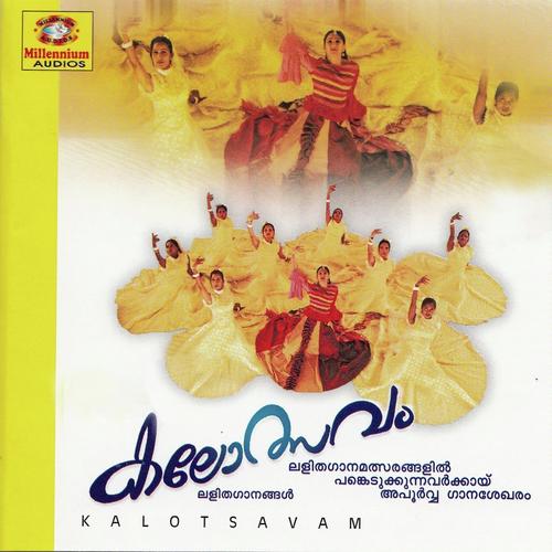 Thottavadikal by Arun - Download on PagalFree