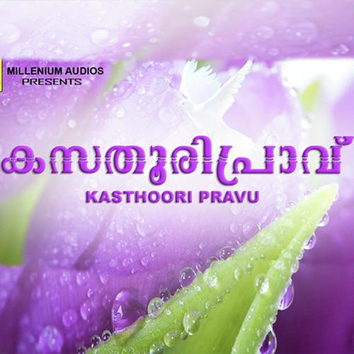 Ennenthaa by Arun, Biju Chalakudi, Biju Chalakudi, Suresh, Anwar Sadath, Thajudheen Vatakara, Afsal, Kannur Share - Download on PagalFree