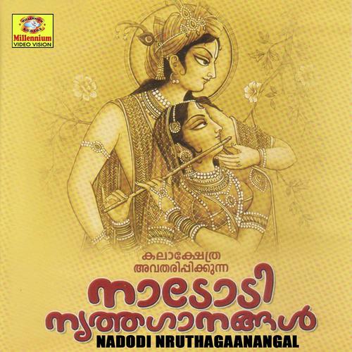 Arayathi by Nobi Bentex - Download on PagalFree