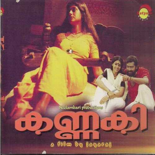 Iniyoru Janmamundenkil by M.G. Sreekumar, C. J. Kuttappan, C. J. Kuttappan, K.J. Yesudas, K. S. Chithra - Download on PagalFree