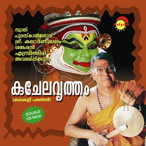 Thaaripoo by Kalamandalam Sankaran Embrathiri - Download on PagalFree