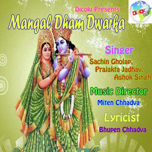 Vandan Karta Hu Maie by Ashok Singh, Sachin Gholap, Prajakta Jadhav - Download on PagalFree