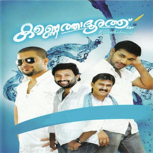 Kalangal by Shakeer Aluva, Shafi Kollam, Shakeer Aluva, Saleem Kodathoor, Kannur Shareef - Download on PagalFree