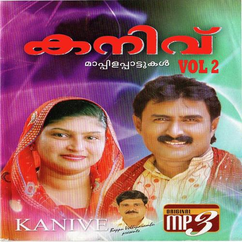 Sankadakadal by Faisal, Faisal, Thajudheen, Rahna, Fahad, Anwar, Kannur Shareef, Sudheesh - Download on PagalFree