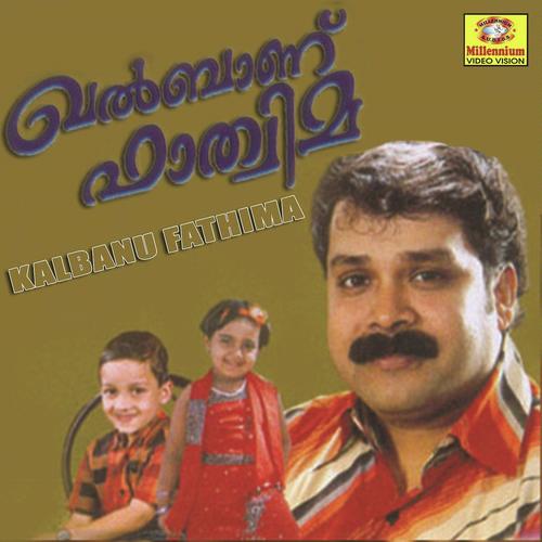 Manasinullil by Thajudheen, Rafeeq Vadakara, Rafeeq Vadakara, Shafi - Download on PagalFree