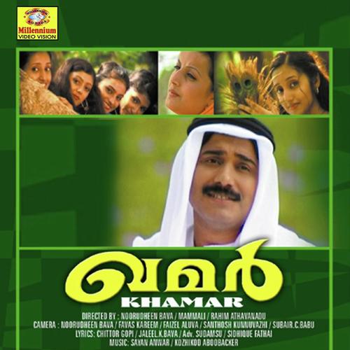 Akale by Afsal - Download on PagalFree