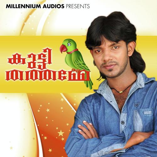 Malabar Mannil by Askar Randathani - Download on PagalFree