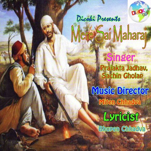 Kar Sai Ka Dhyan by Prajakta Jadhav, Sachin Gholap - Download on PagalFree