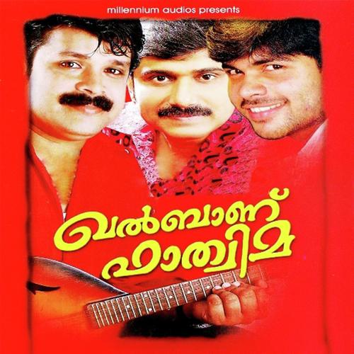 Ende Kathil by Thajudheen, Rafeeq Vadakara, Rafeeq Vadakara, Afsal - Download on PagalFree