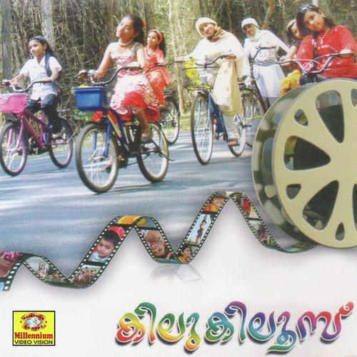 Thudithalam by Athira - Download on PagalFree