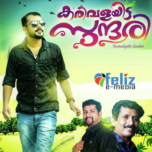 Ninte kinavil by Ansari Mannarkkad - Download on PagalFree