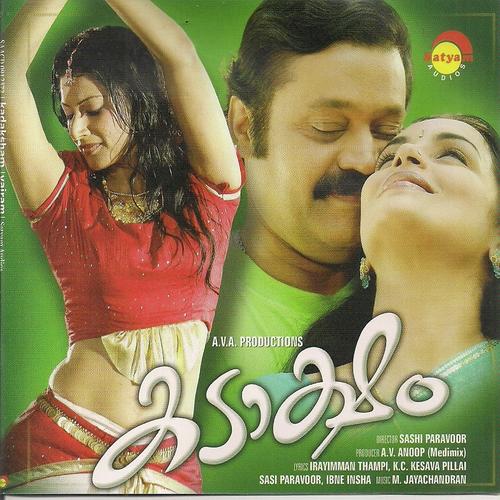 Omanapennallayo by K. S. Chithra, Fiaz Khan, Fiaz Khan, M. Jayachandran, Sharath - Download on PagalFree