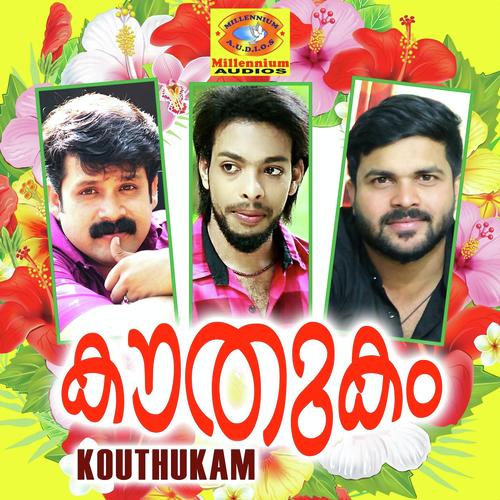 Virahathin Vedhana by Ashkar Perinkary, Shafi Kollam, Ashkar Perinkary, Thajudheen Vatakara - Download on PagalFree