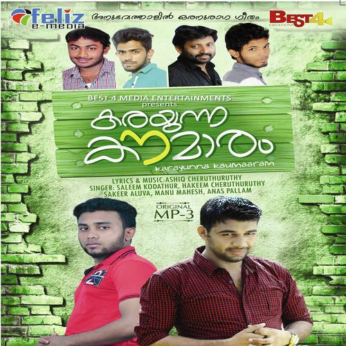 Ente Kalalaya by Hakeem Cheruthuruthy, Anas Pallam, Anas Pallam, Saleem Kodathoor, Manu Mahesh, Sakeer Aluva - Download on PagalFree
