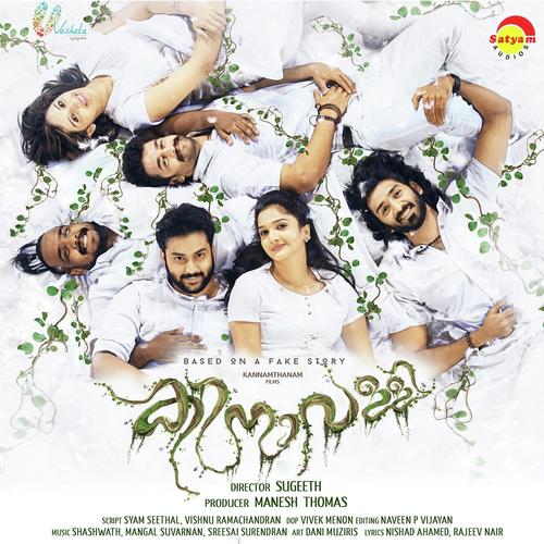 Aararum Kaanathe by Nabeel Azeez, Vijay Yesudas, Nabeel Azeez, Roshni Suresh, Ramshi Ahamed, Vijeesh Gopal, Sujith Raj K - Download on PagalFree